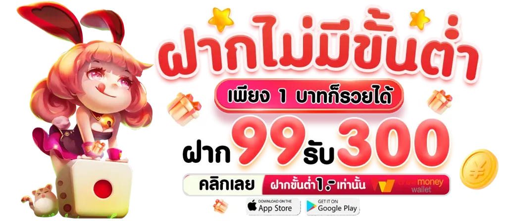 ดวงเศรษฐี168