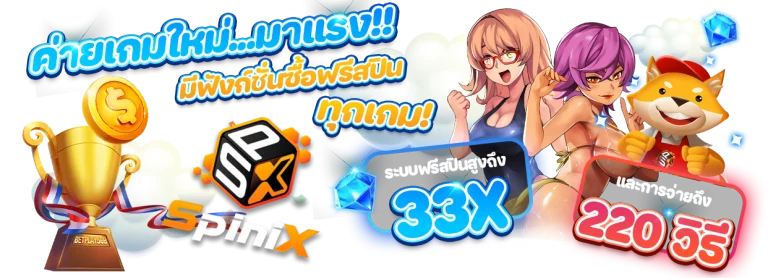 168 สล็อต pg